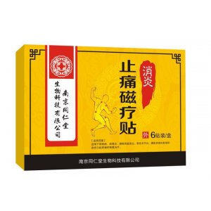 安徽樂雨雅生物科技有限公司