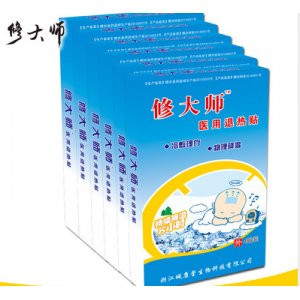 浙江城康堂生物科技有限公司