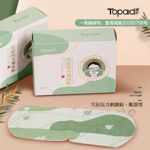 青島卓護醫(yī)療用品有限公司