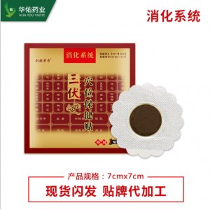 鄭州華佑藥業(yè)有限公司