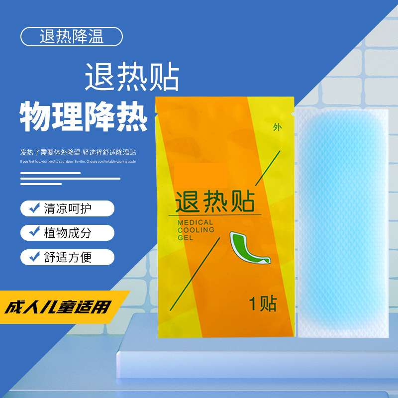揭陽(yáng)市粵源醫(yī)療器械有限公司