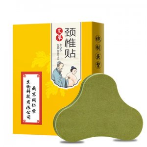 南陽(yáng)艾南山藥業(yè)有限公司