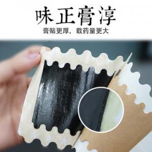 河南省永春醫(yī)藥科技有限公司