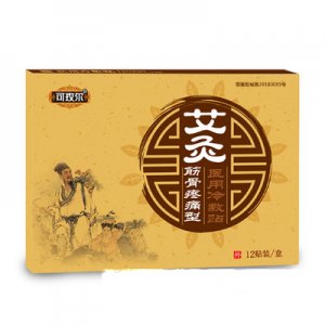 艾草筋骨疼痛貼可OEM/ODM代工