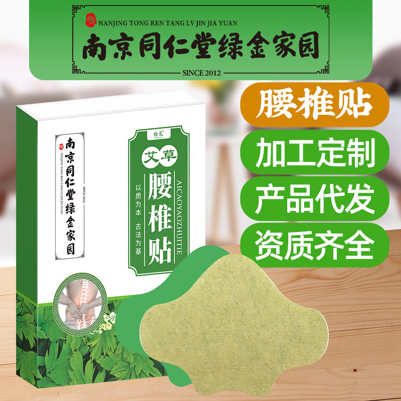 南陽(yáng)伯修堂生物科技有限公司