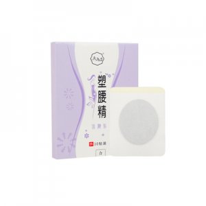 塑身甩脂貼貼牌定制代加工