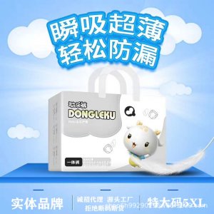 嬰兒動樂褲OEM/ODM代加工