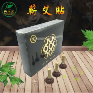 60粒盒裝艾灸貼代加工貼牌OEM/ODM