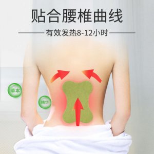 艾葉溫灸貼貼牌OEM/ODM