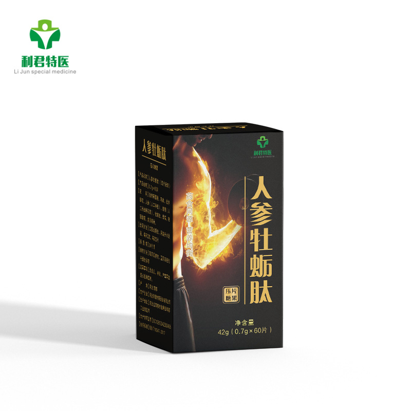人參牡蠣肽(壓片糖果)OEM代加工