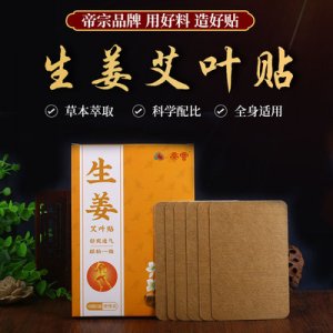 南陽(yáng)宛醫(yī)漢艾科技集團(tuán)有限公司