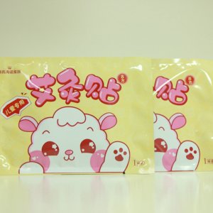 青島暖唄醫(yī)療用品有限公司