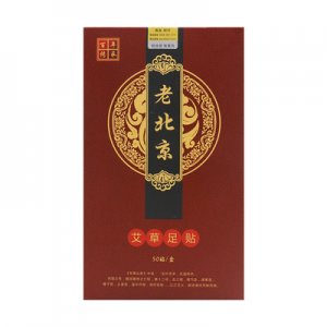 老北京艾草足貼OEMOEM/ODM代加工