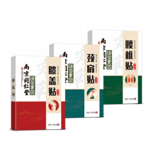 南京同仁堂頸椎艾草貼代加工貼牌OEM/ODM