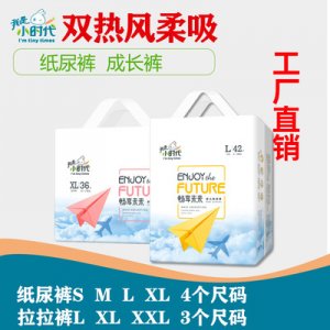 湖南我是小時(shí)代生活用品有限公司