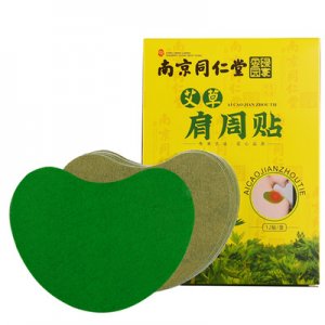 肩周貼頸肩貼頸椎艾灸貼OEM/ODM代加工