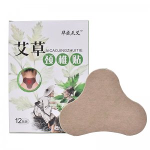南陽傾艾潔生物科技有限公司