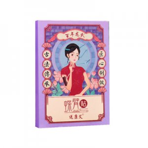 百年龍氏蝶臂貼貼牌定制代加工