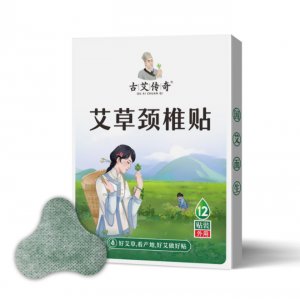 李時珍(廣州)健康科技有限公司