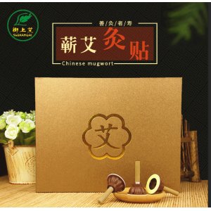 蘄艾艾灸貼OEM代加工