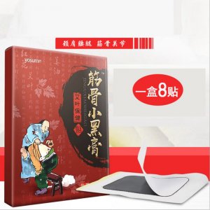 南陽騫氏生物科技有限公司