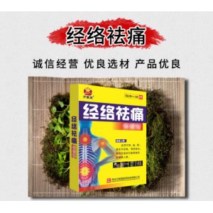 鄭州萬(wàn)醫(yī)堂醫(yī)藥科技有限公司