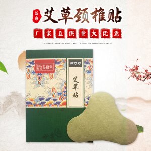 河南益康堂醫(yī)藥科技有限公司