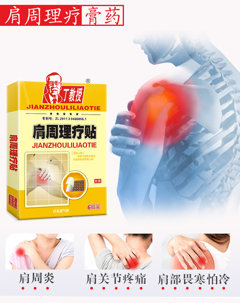 陜西西咸新區(qū)丁教授健康用品有限公司