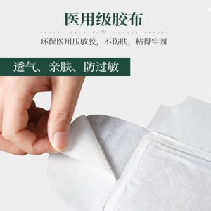 蘄艾貼蘄艾灸貼可OEM/ODM代工