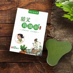 湖北陳氏蘄艾制品有限公司