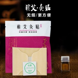 蘄艾發(fā)熱艾灸貼牌貼牌定制代加工