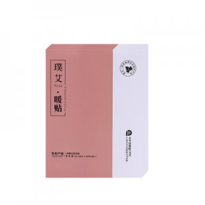 痛經(jīng)暖宮貼暖貼OEM/ODM定制代加工