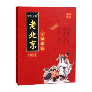 生姜竹醋睡眠足貼艾灸貼可OEM/ODM代工