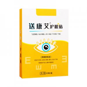 艾護(hù)眼貼貼牌OEM/ODM