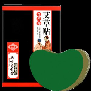 艾草肩周貼OEM代加工貼牌OEM/ODM