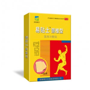 河南同方生物醫(yī)藥有限公司
