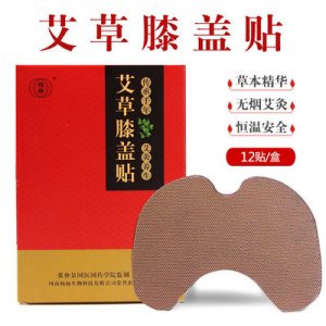 熱敷生姜膝蓋貼貼牌OEM/ODM
