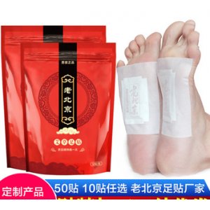 西華縣騰翔中藥材有限公司