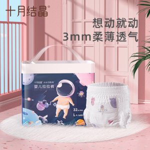 泉州九色鹿母嬰用品有限公司