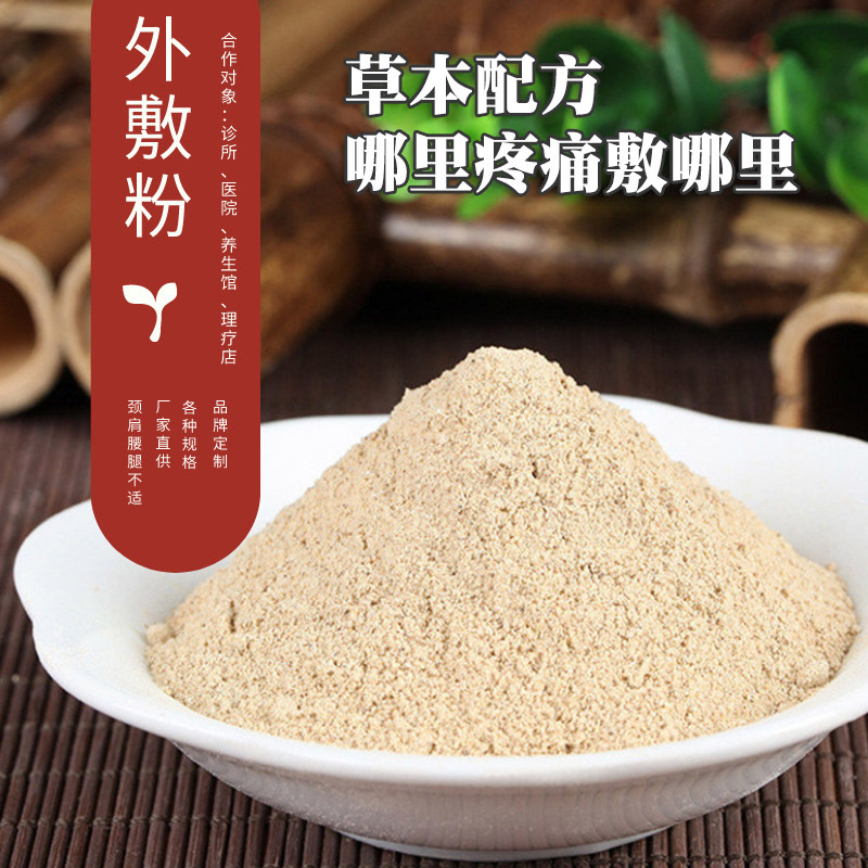 河南程濟(jì)堂藥業(yè)有限公司