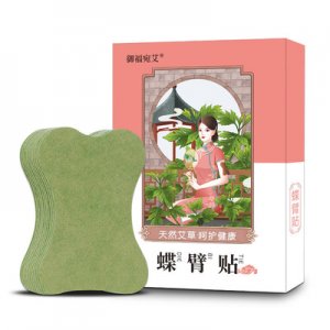 艾草蝶臂貼貼牌OEM/ODM
