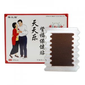 前列腺貼膏藥貼OEM/ODM定制代加工