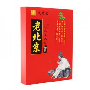 老北京艾草足貼OEM可OEM/ODM代工