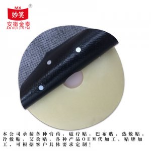 安徽金泰醫(yī)療器械有限公司