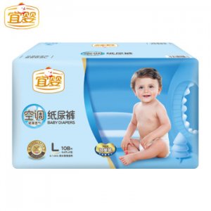 紙尿褲嬰兒超薄透氣代加工貼牌OEM/ODM