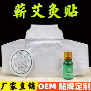 蘄春臻心蘄艾產(chǎn)業(yè)有限公司