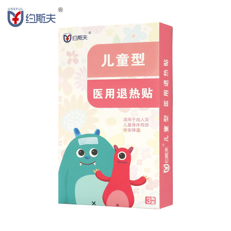 兒童型退熱貼貼牌定制代加工