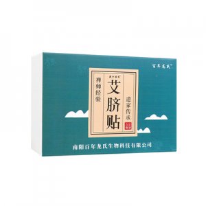 百年龍氏艾臍貼貼牌OEM/ODM