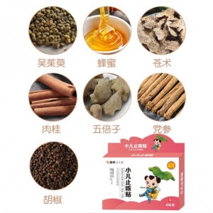 安徽藍羚藥業(yè)有限公司