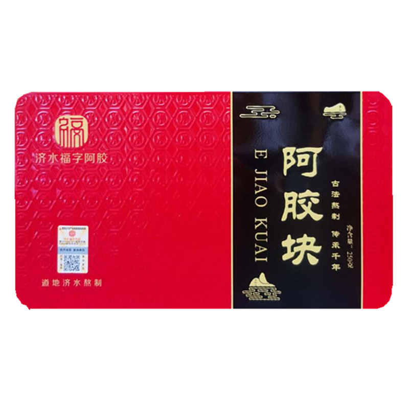 山東中唐阿膠有限公司